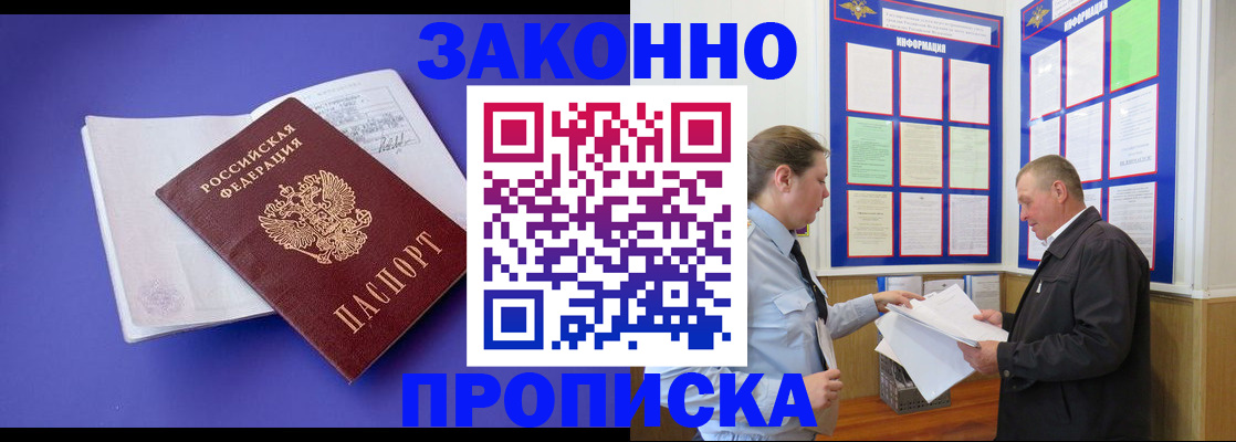 форма 3 в Зеленокумске