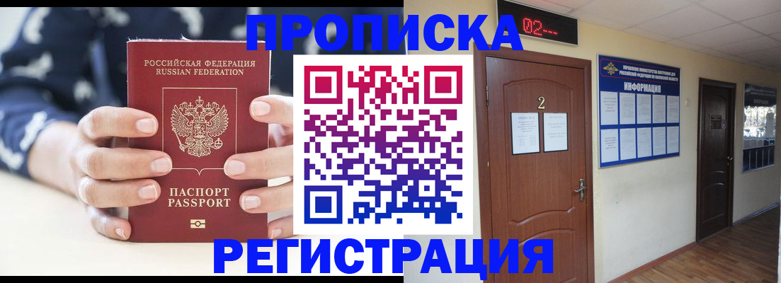 регистрация для дет. сада в Зеленокумске