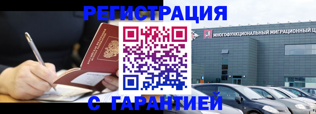 регистрация для дет. сада в Зеленокумске